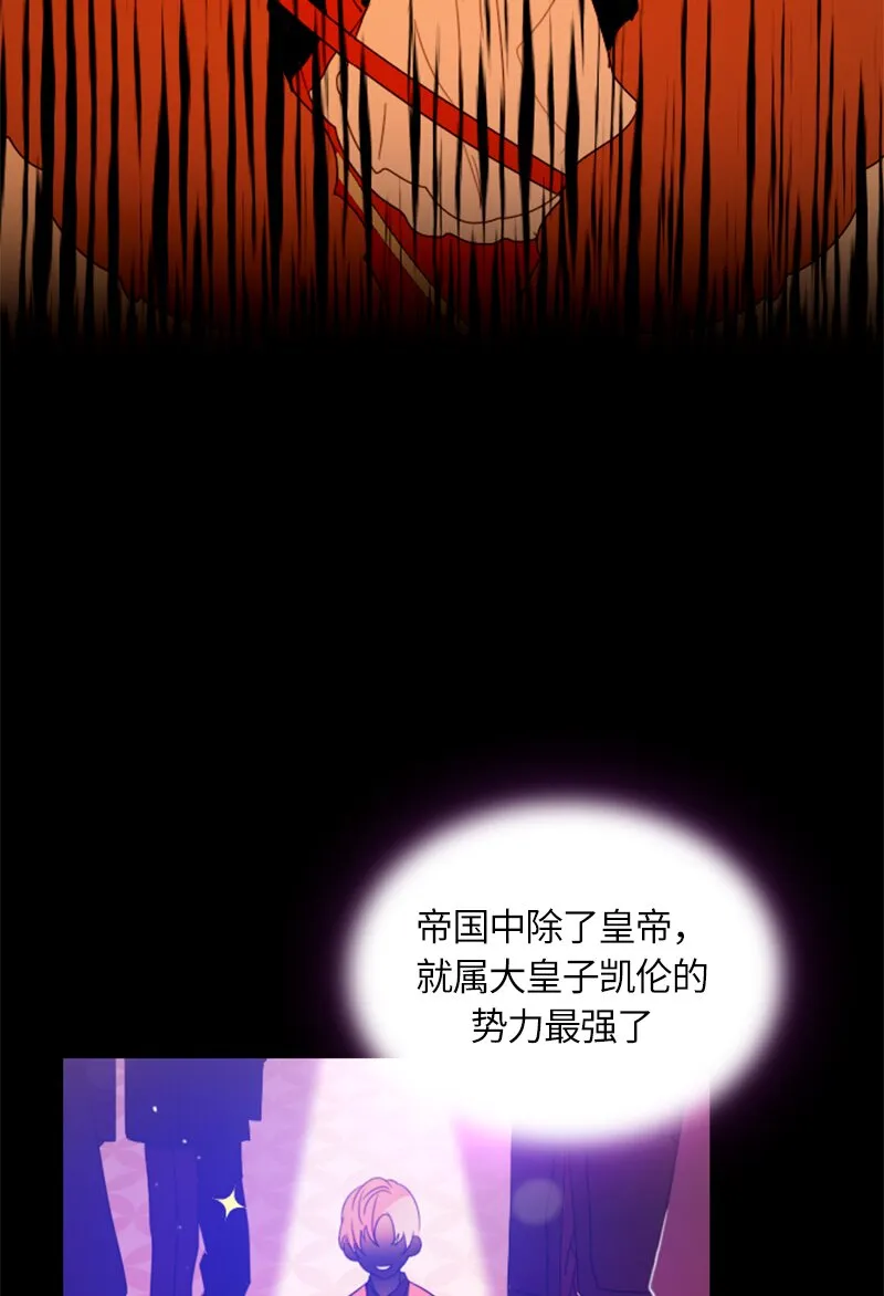 019 第十九章 第32页