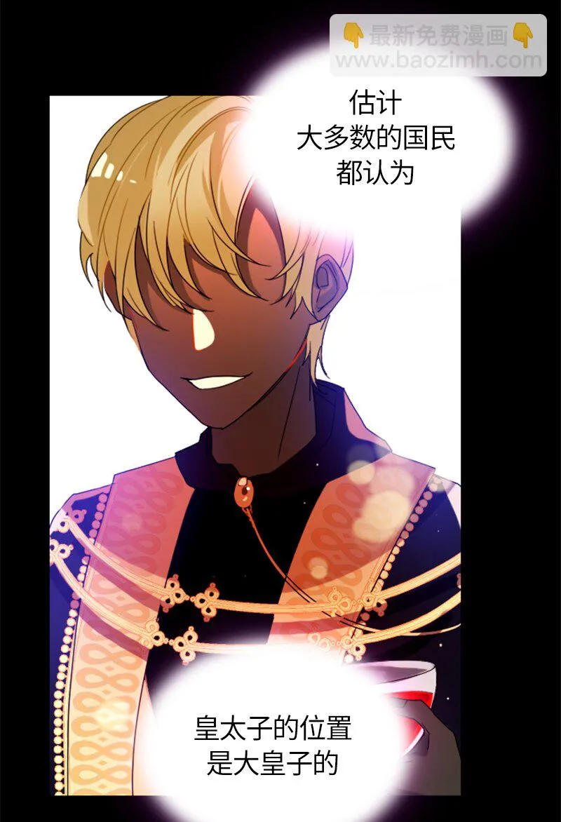 019 第十九章 第34页