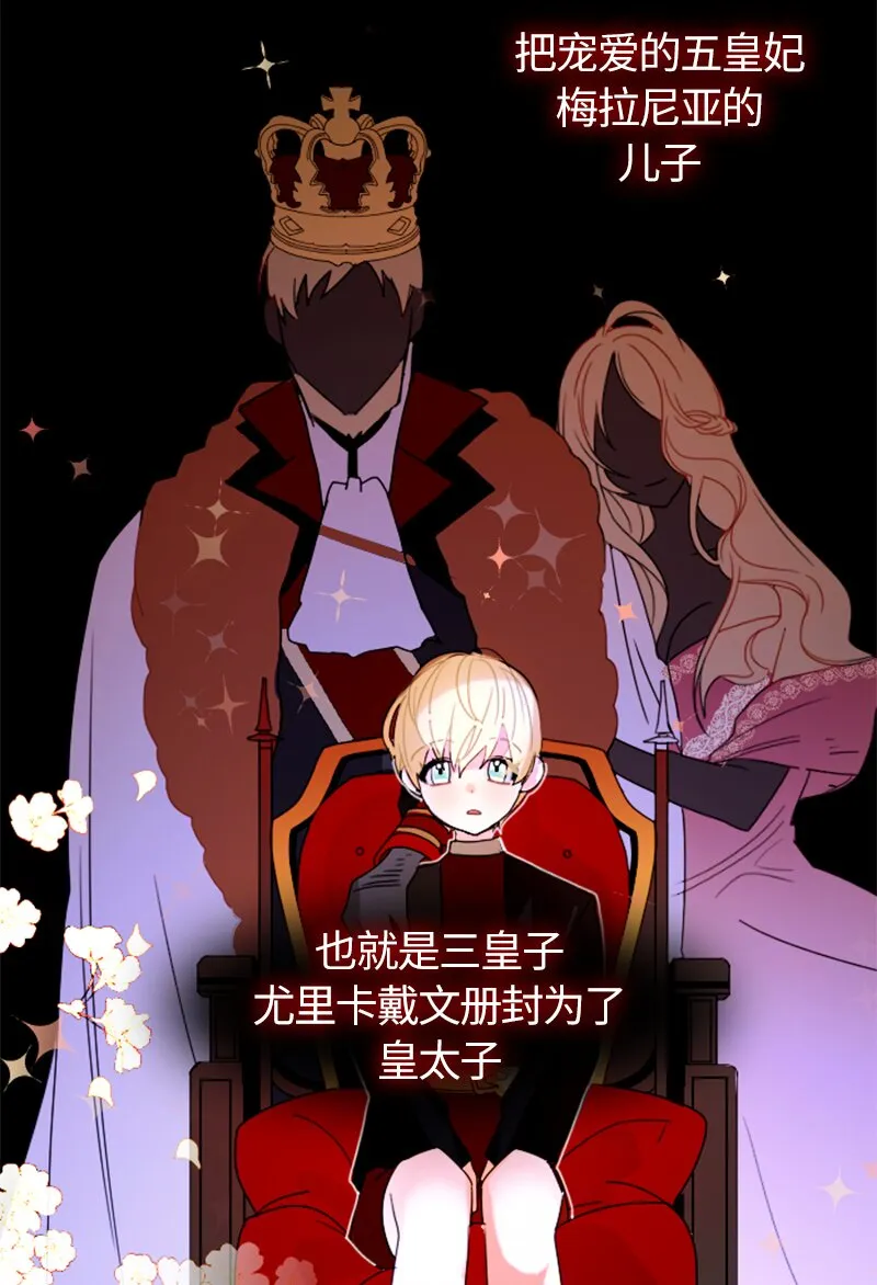 019 第十九章 第37页