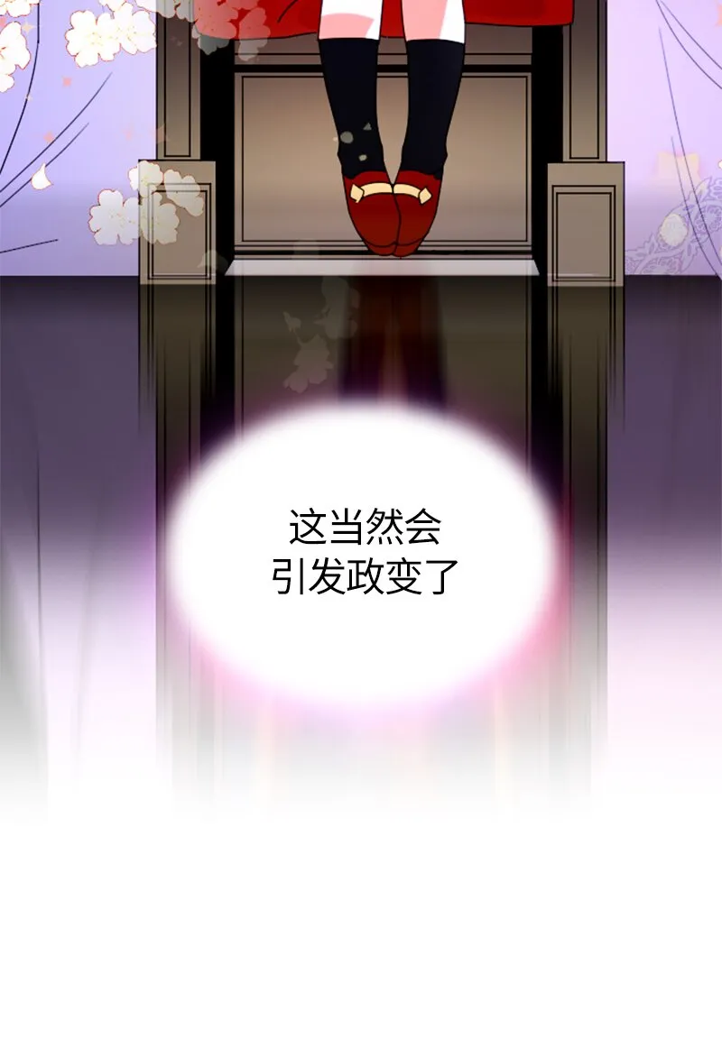 019 第十九章 第38页