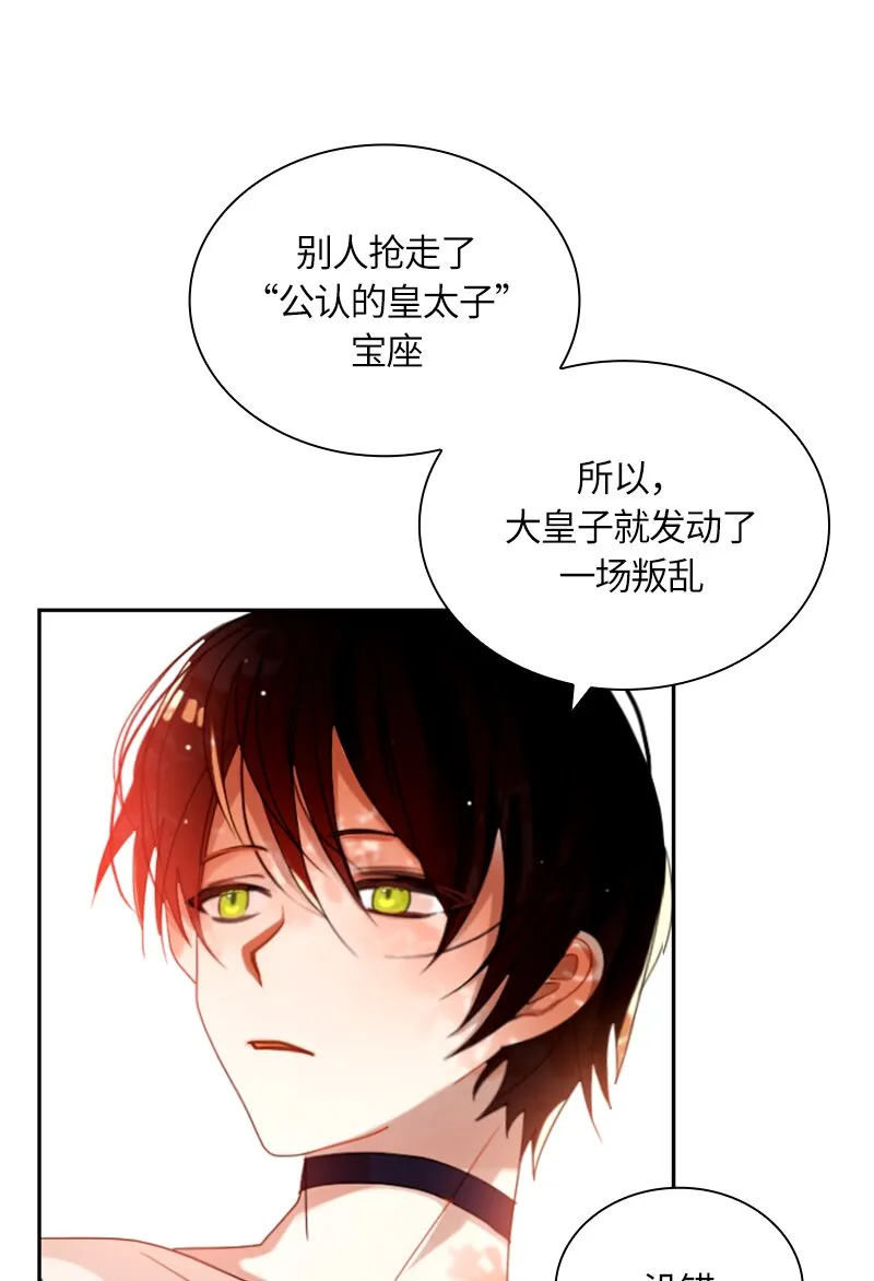 019 第十九章 第39页