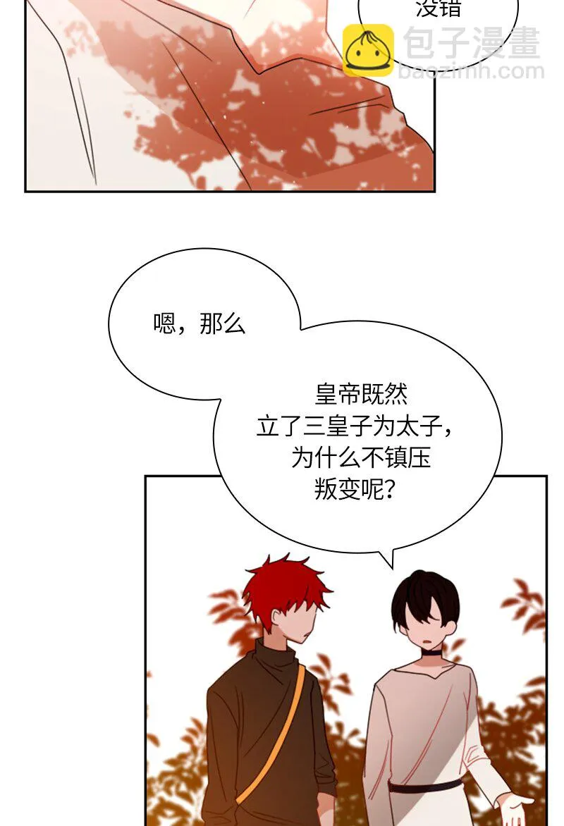 019 第十九章 第40页