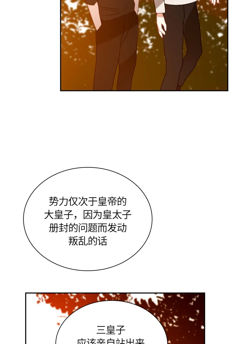 019 第十九章 第41页