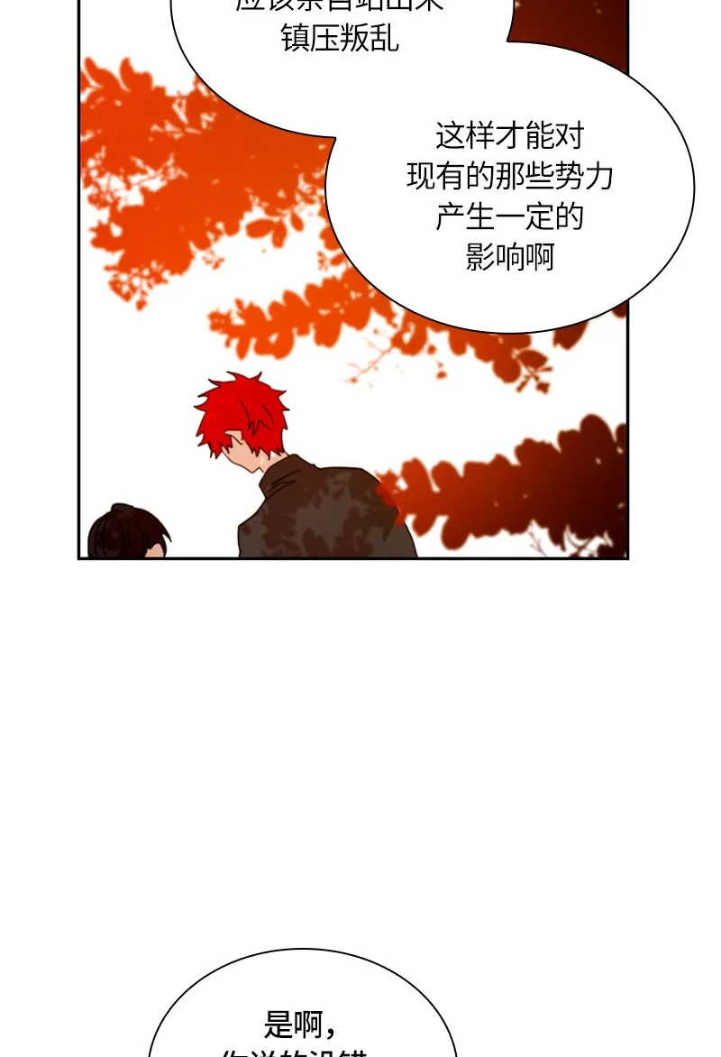 019 第十九章 第42页