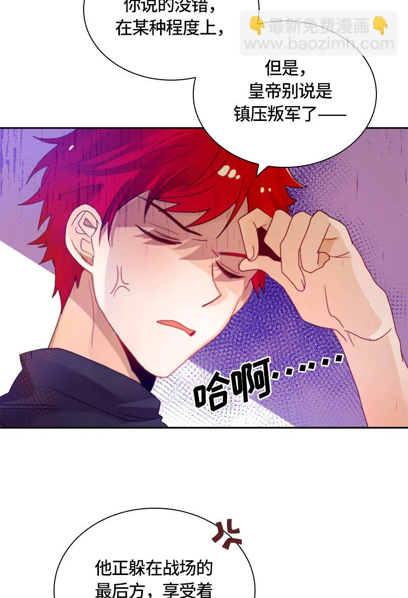 019 第十九章 第43页