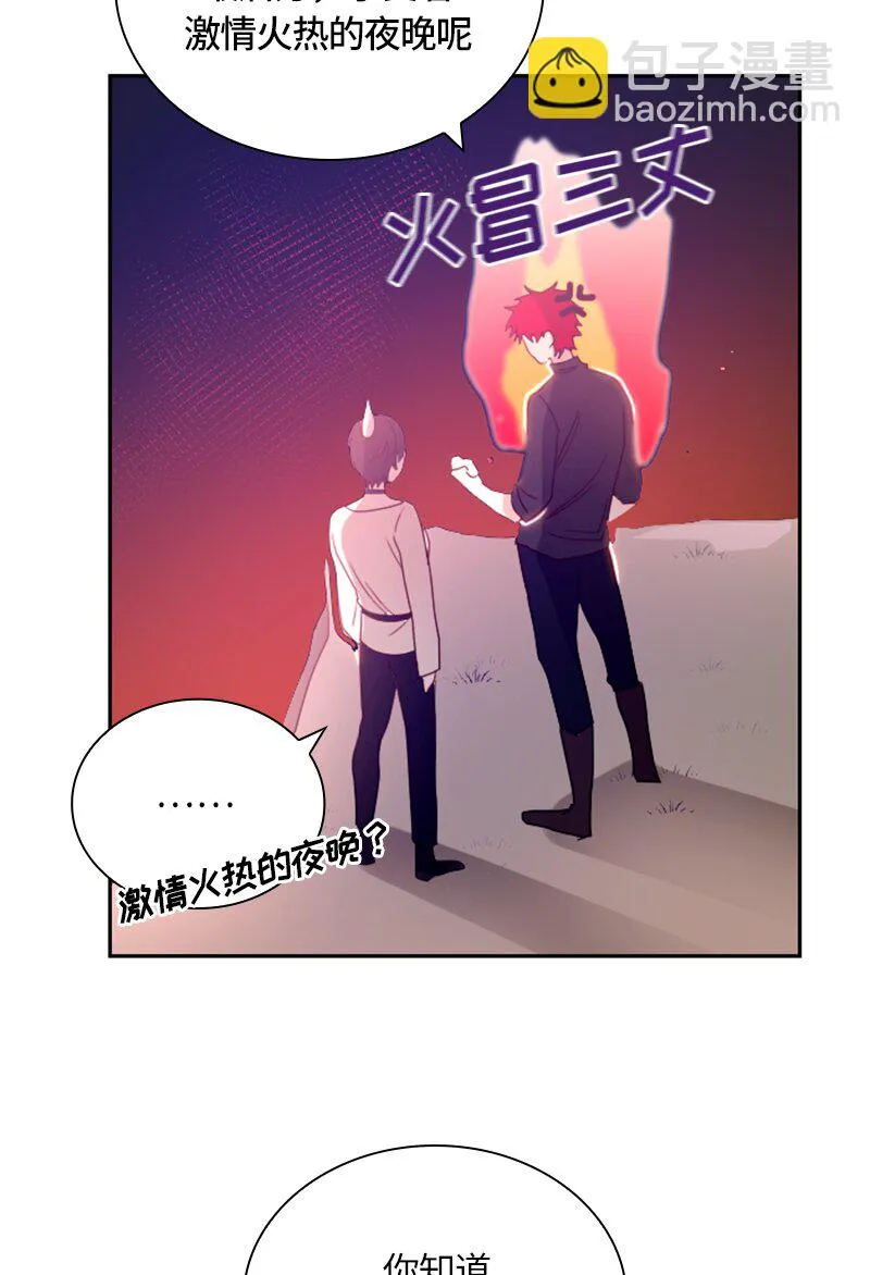 019 第十九章 第44页