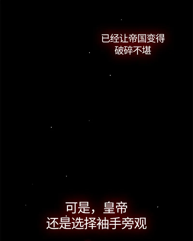 020 第二十章 第2页