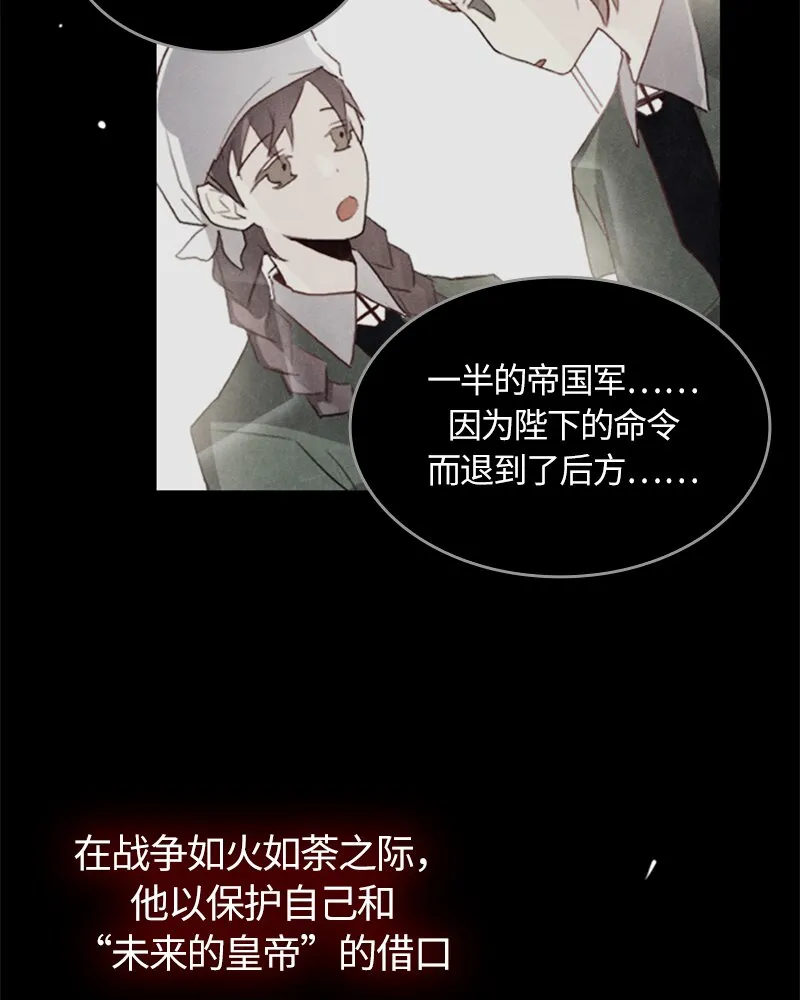 020 第二十章 第5页
