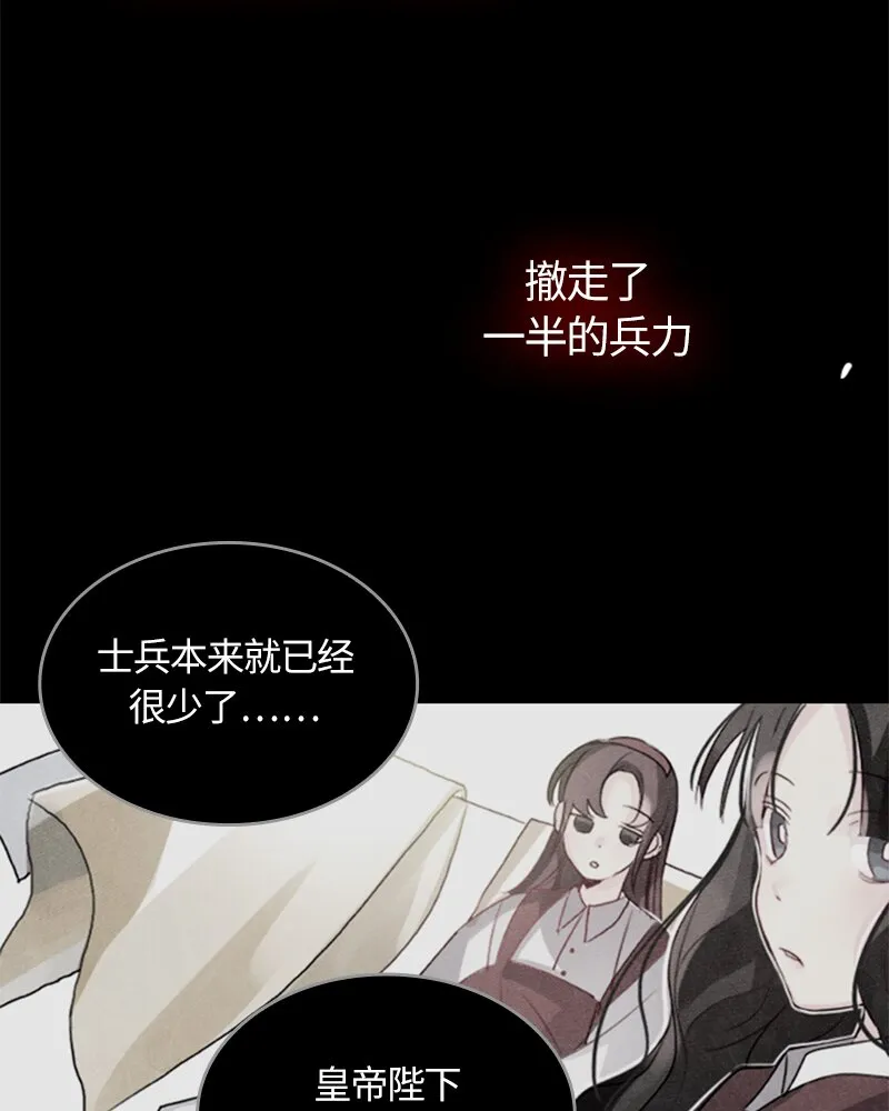 020 第二十章 第6页
