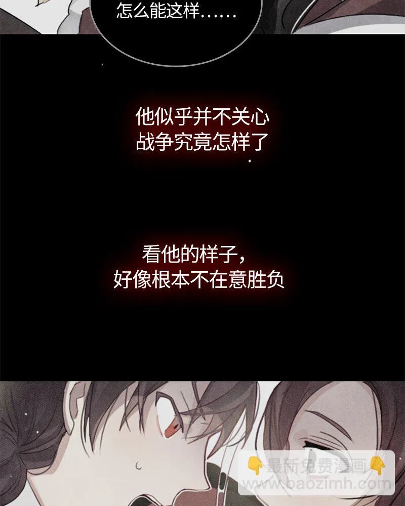 020 第二十章 第7页