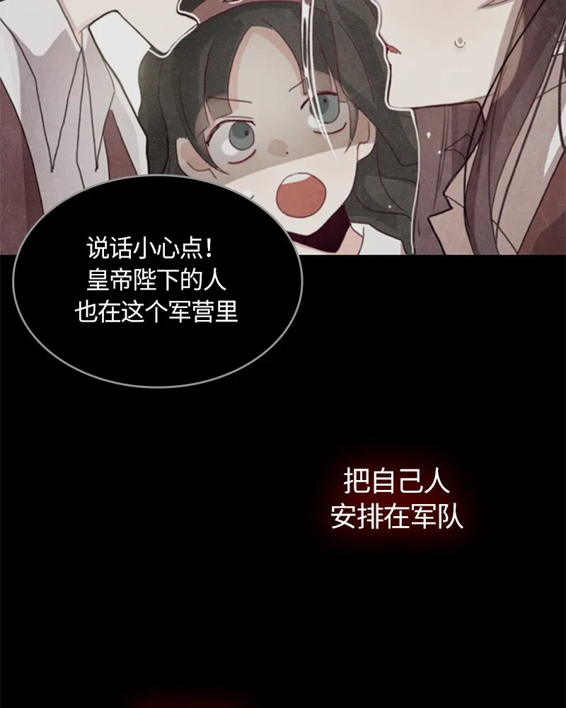 020 第二十章 第8页