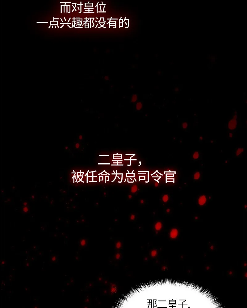 020 第二十章 第9页