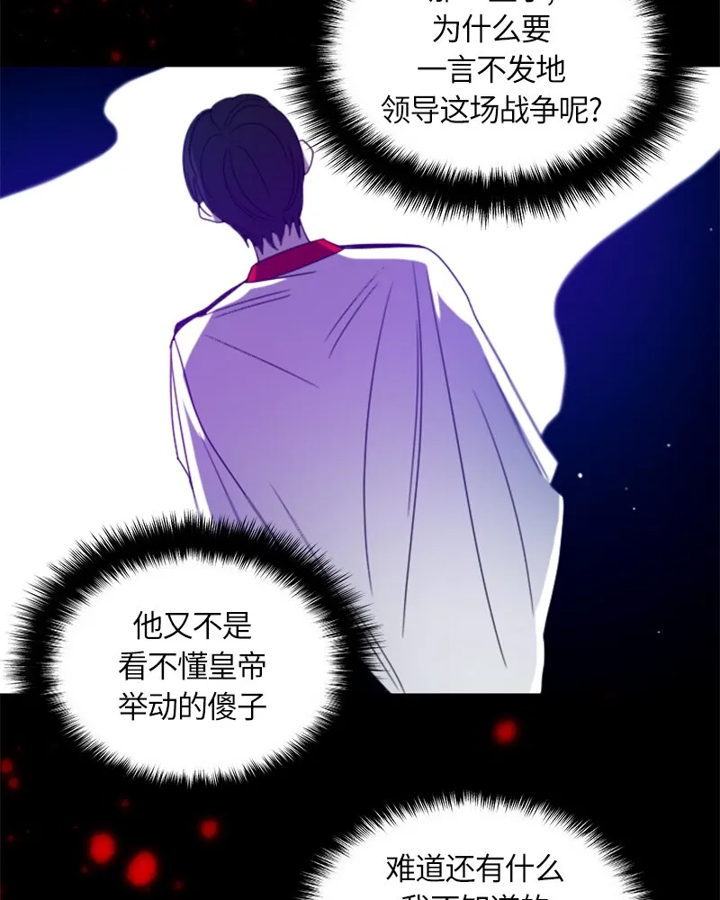 020 第二十章 第10页