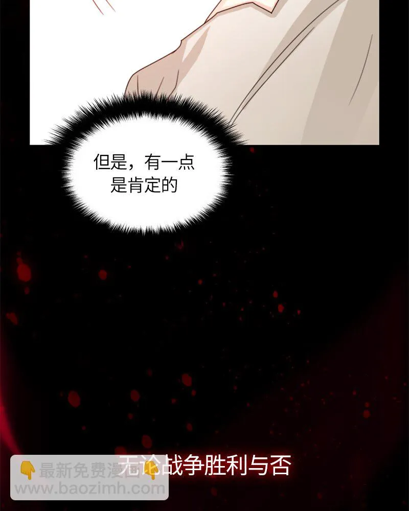 020 第二十章 第12页