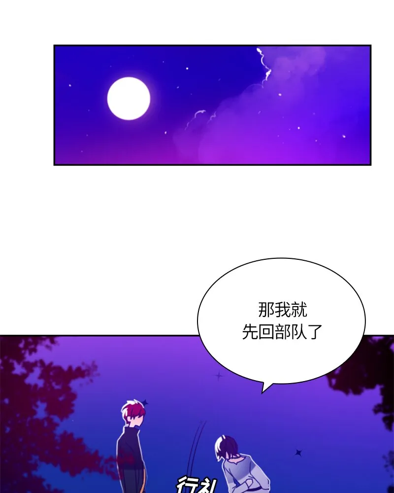 020 第二十章 第16页