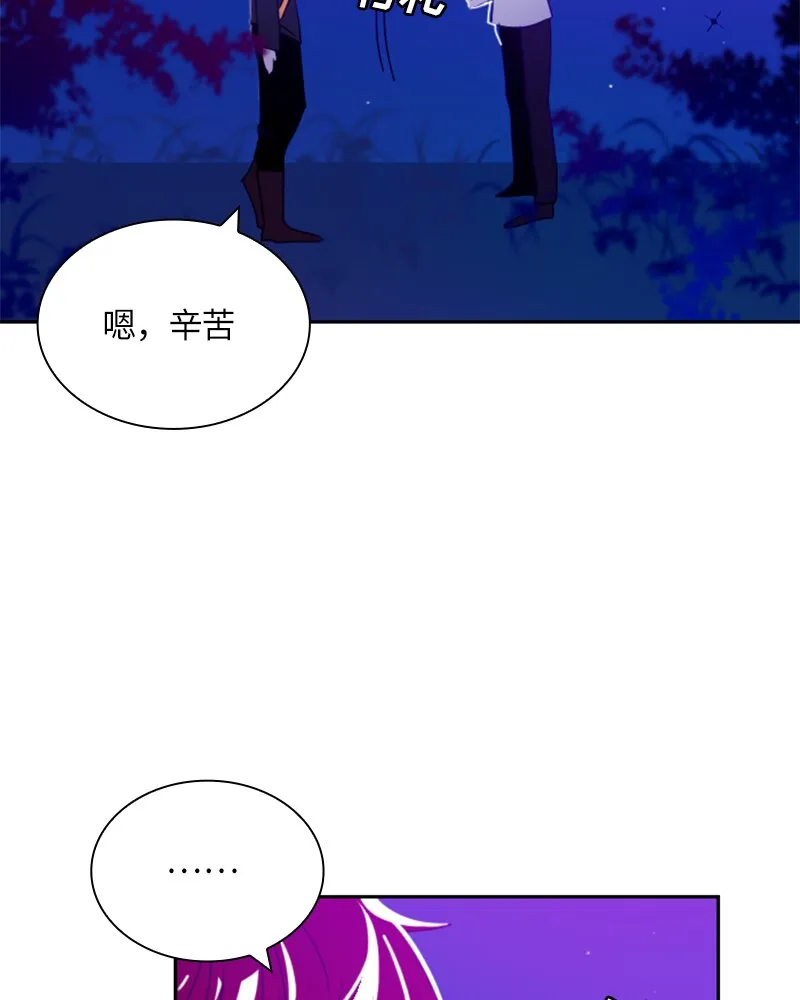 020 第二十章 第17页