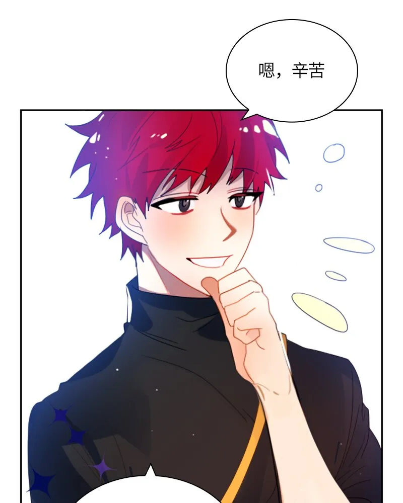 020 第二十章 第19页