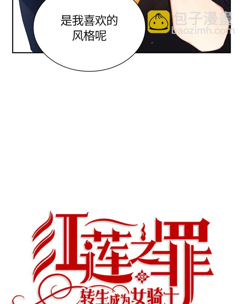 020 第二十章 第20页