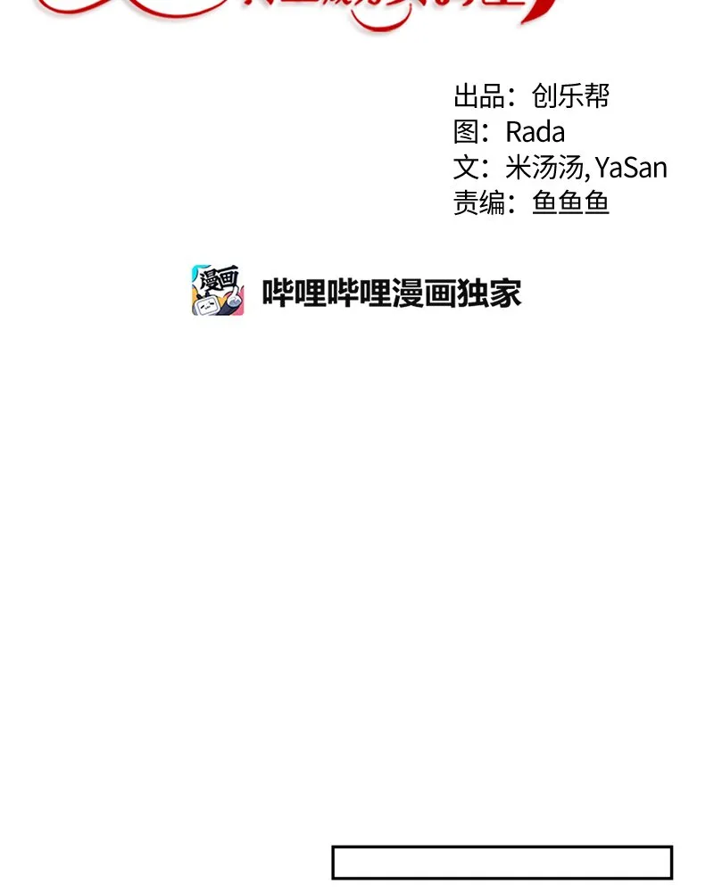 020 第二十章 第21页