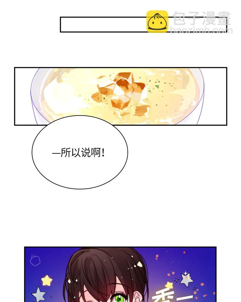 020 第二十章 第22页