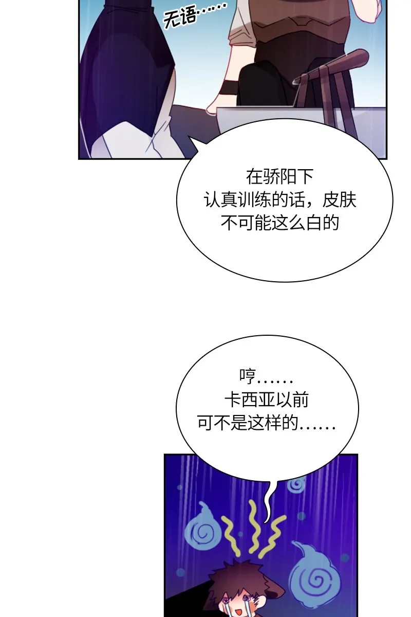 020 第二十章 第27页