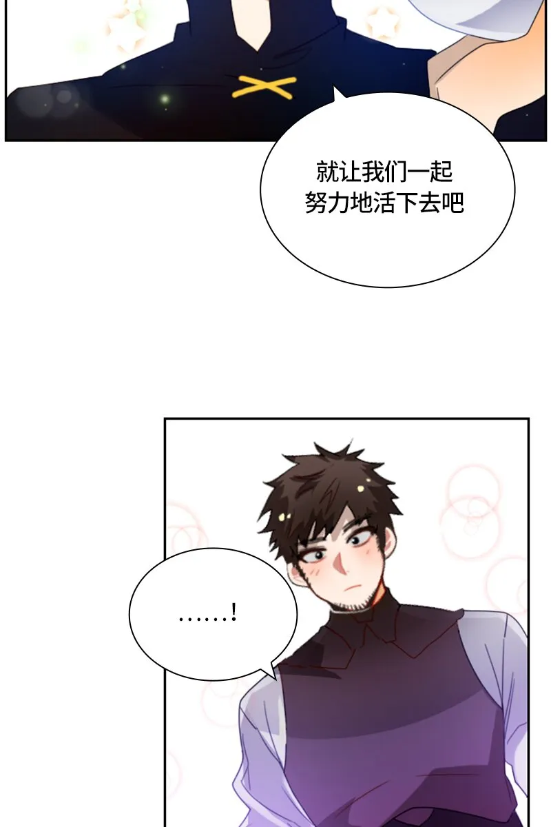 020 第二十章 第30页