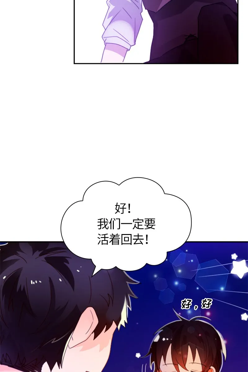 020 第二十章 第31页