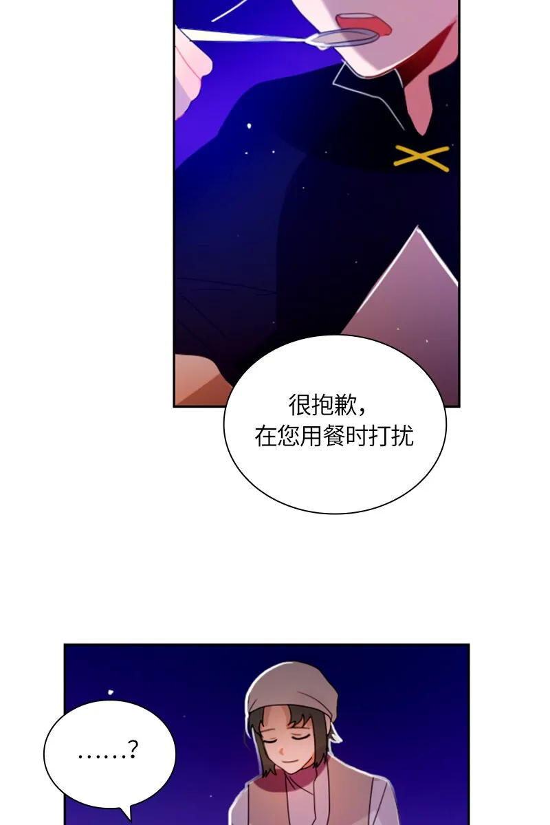 020 第二十章 第33页