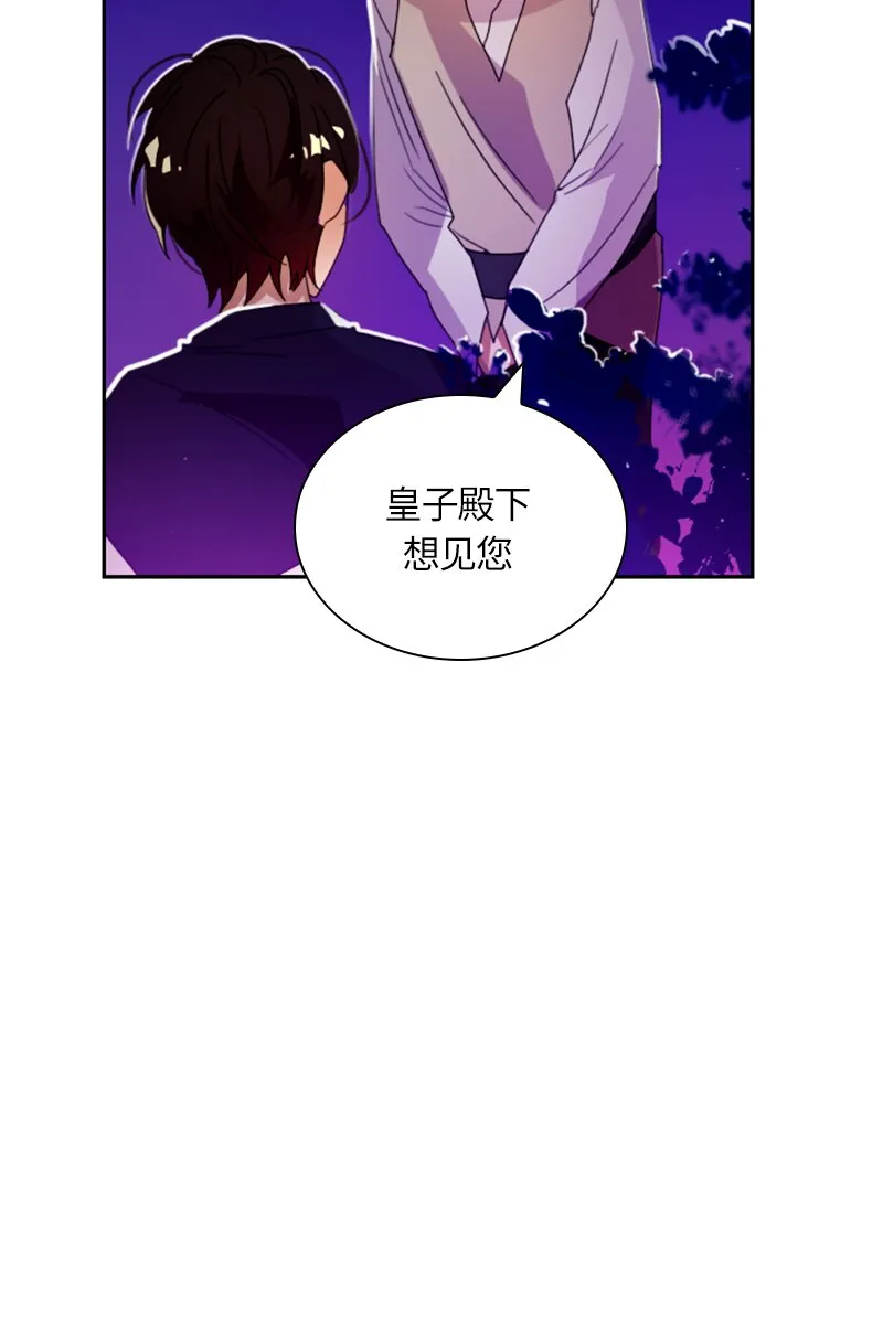 020 第二十章 第34页