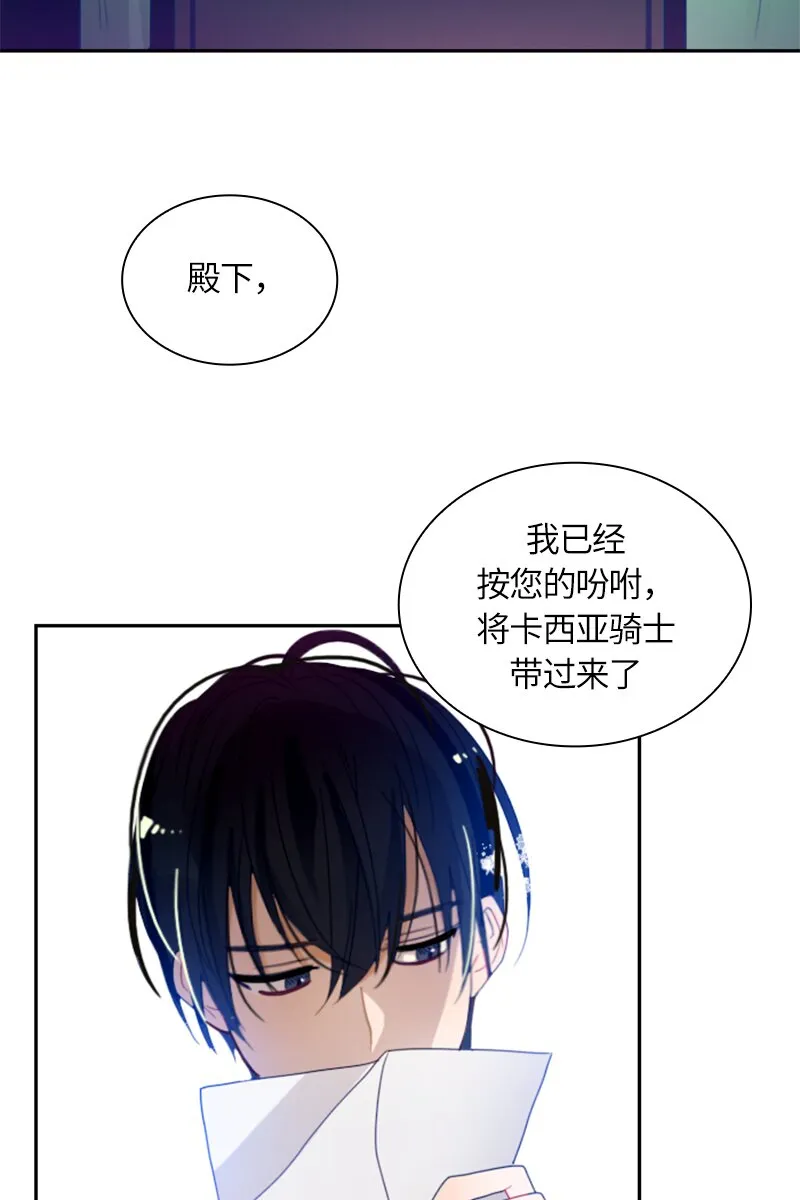 020 第二十章 第36页