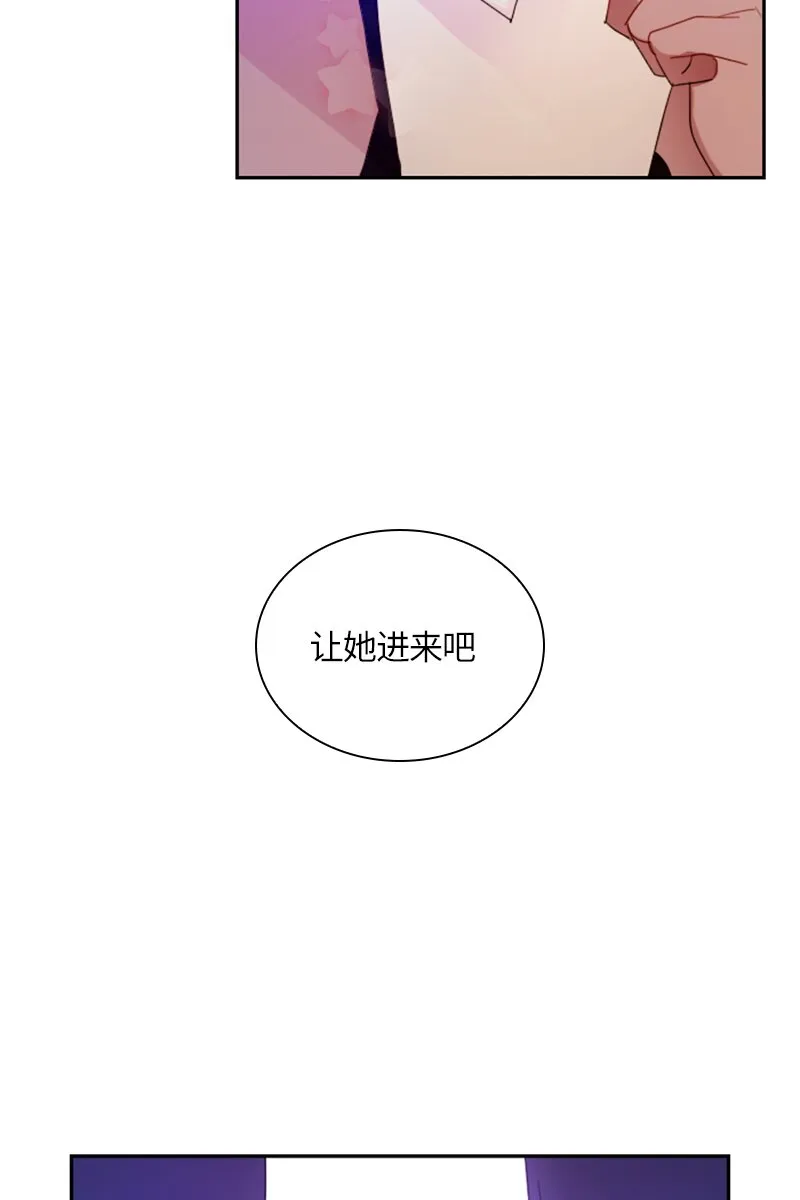 020 第二十章 第38页