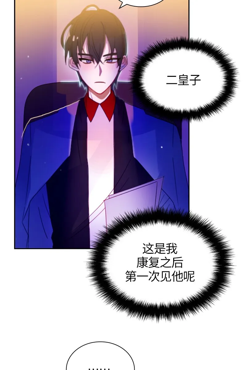 020 第二十章 第40页