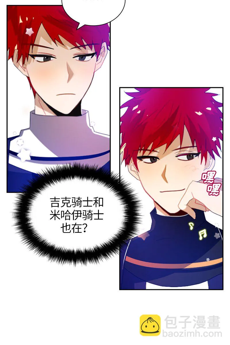 020 第二十章 第41页