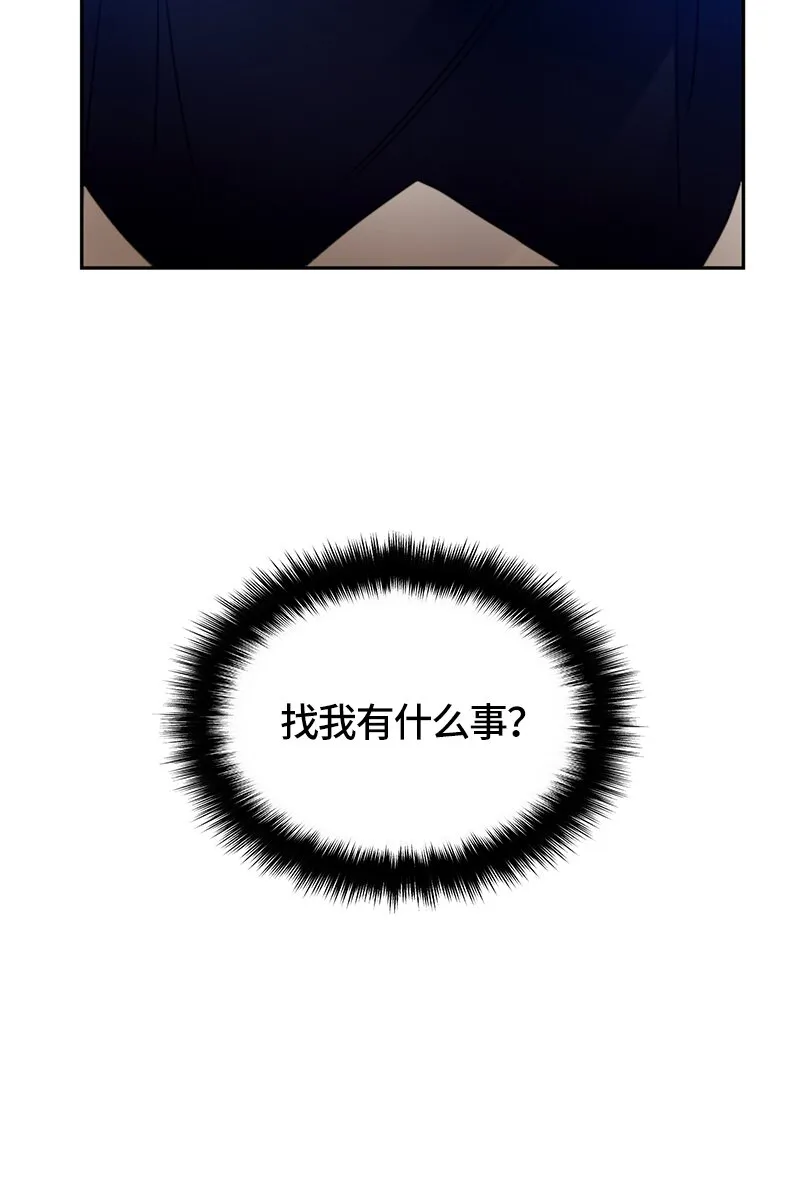 020 第二十章 第43页