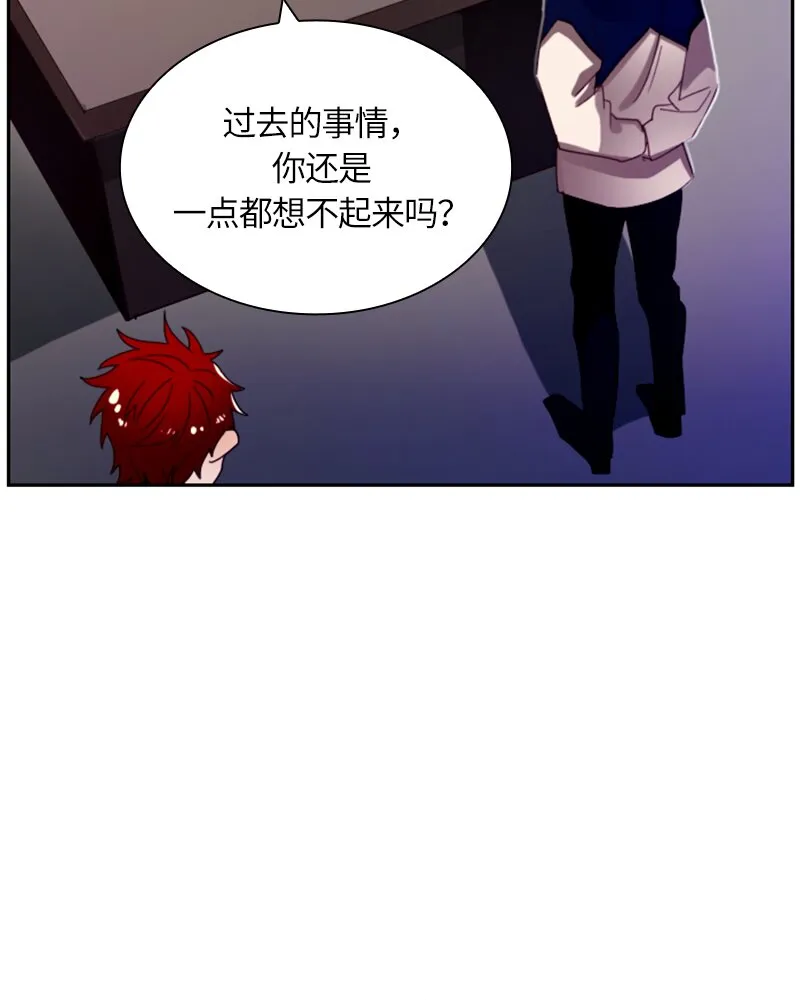 021 第二十一章 第2页