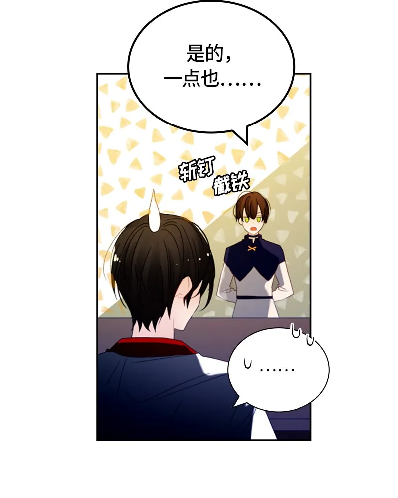 021 第二十一章 第3页