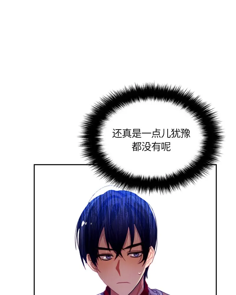 021 第二十一章 第4页