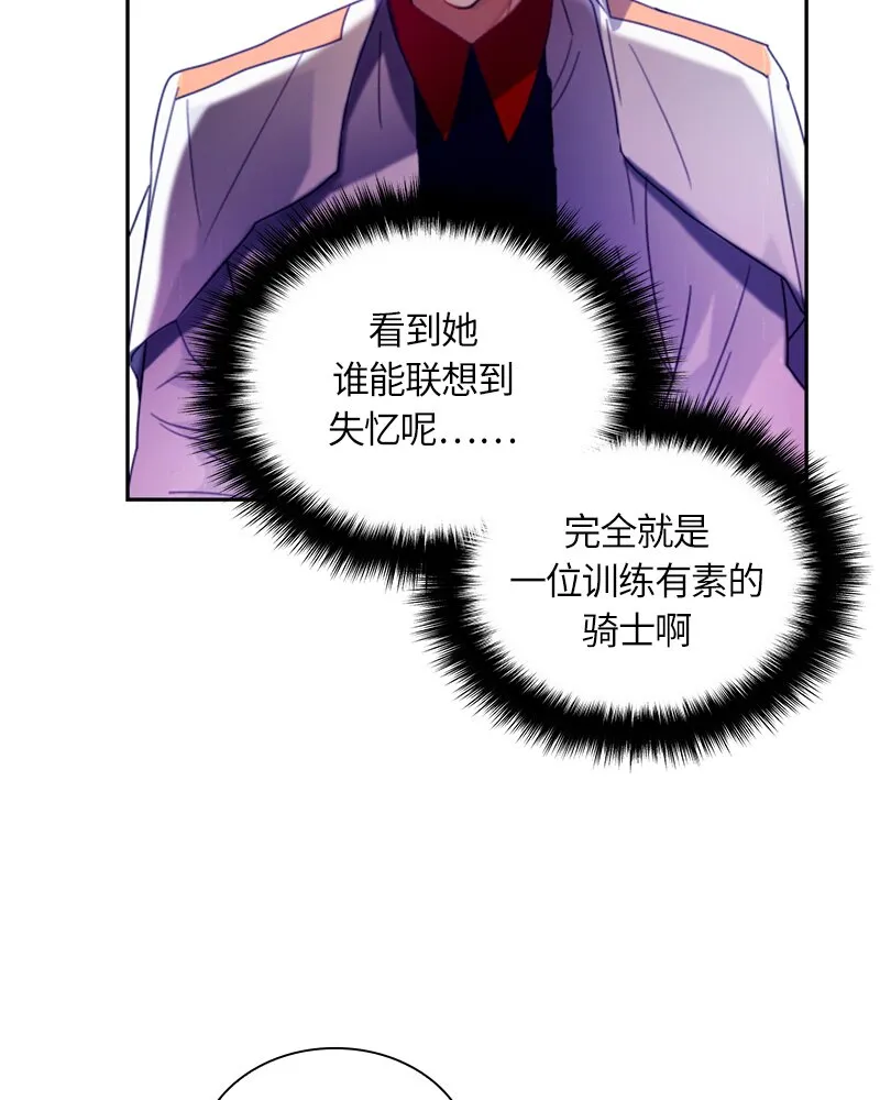 021 第二十一章 第5页