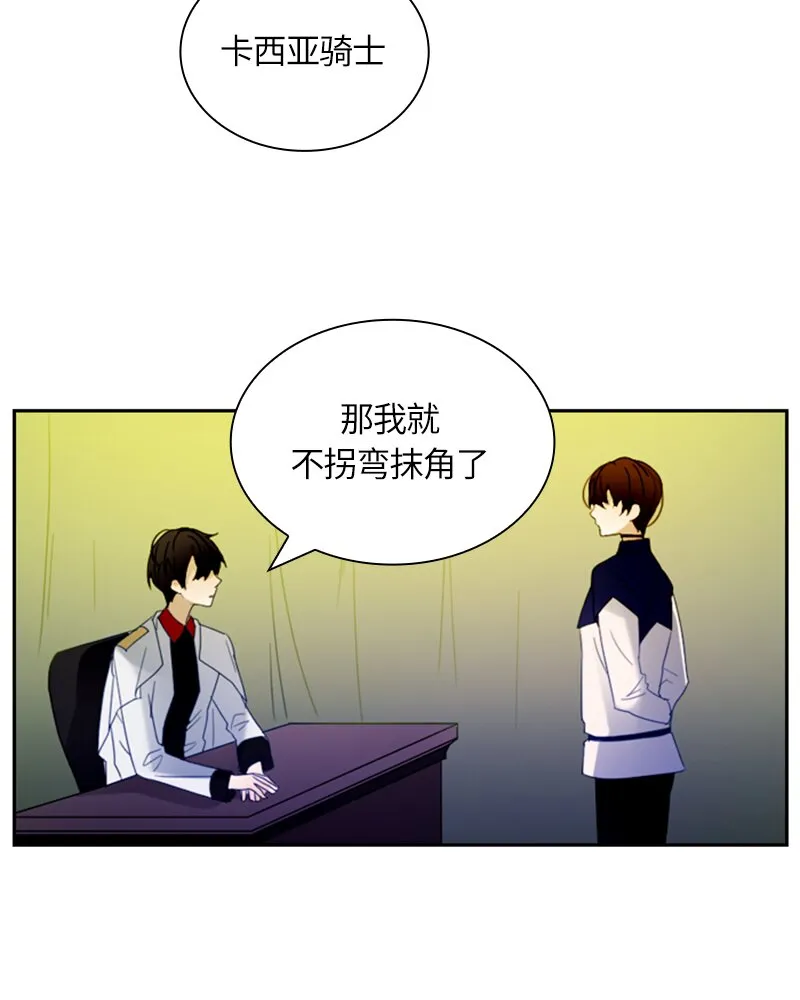 021 第二十一章 第6页