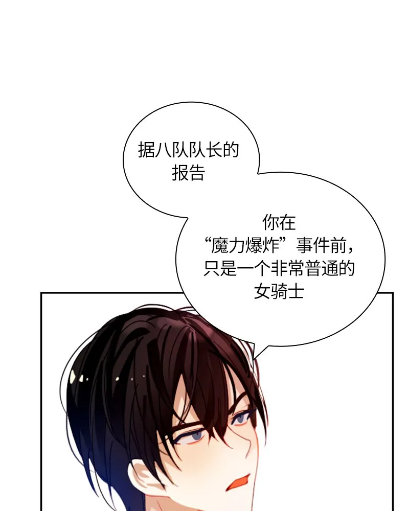 021 第二十一章 第7页
