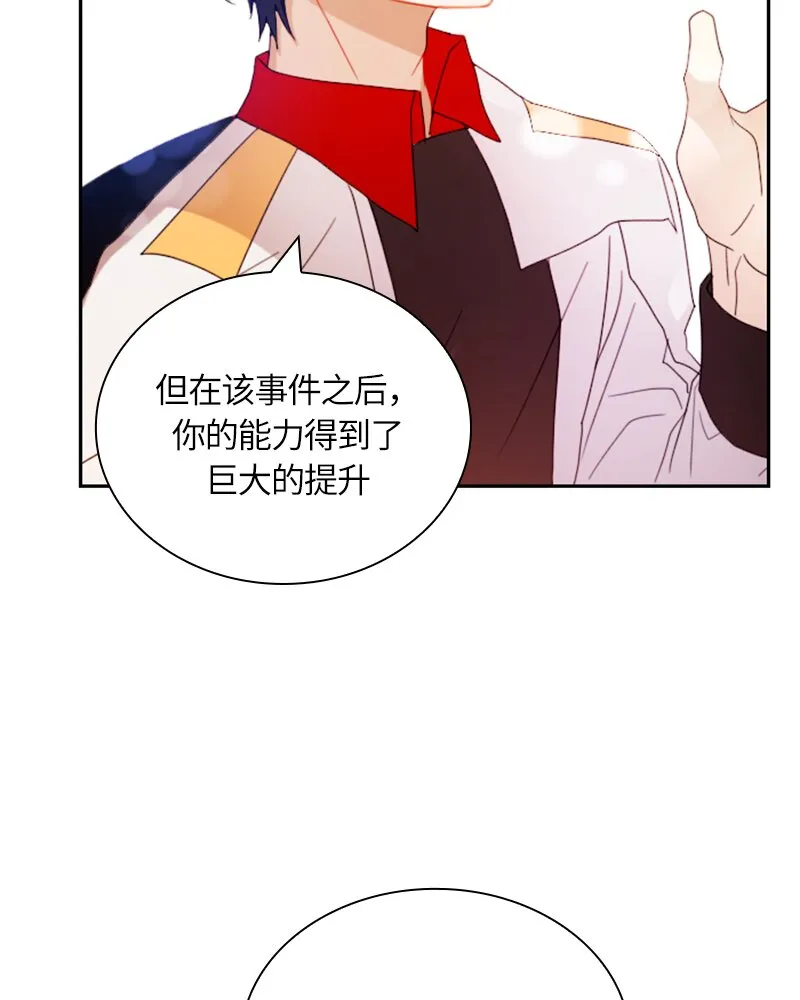 021 第二十一章 第8页