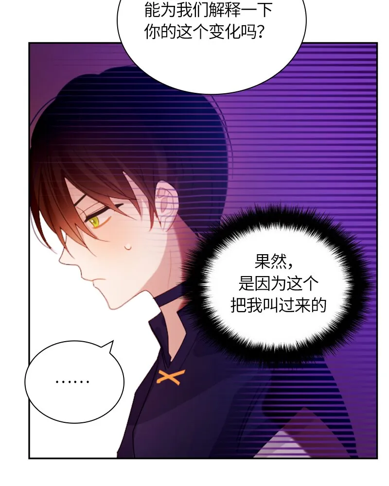 021 第二十一章 第9页
