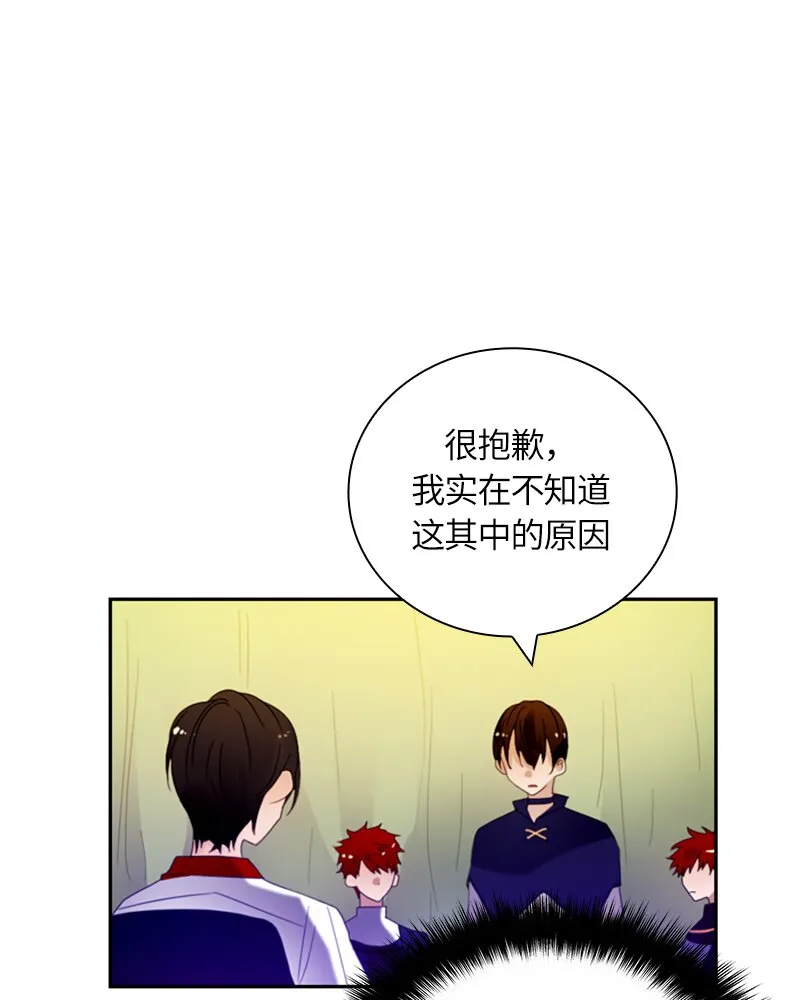 021 第二十一章 第10页