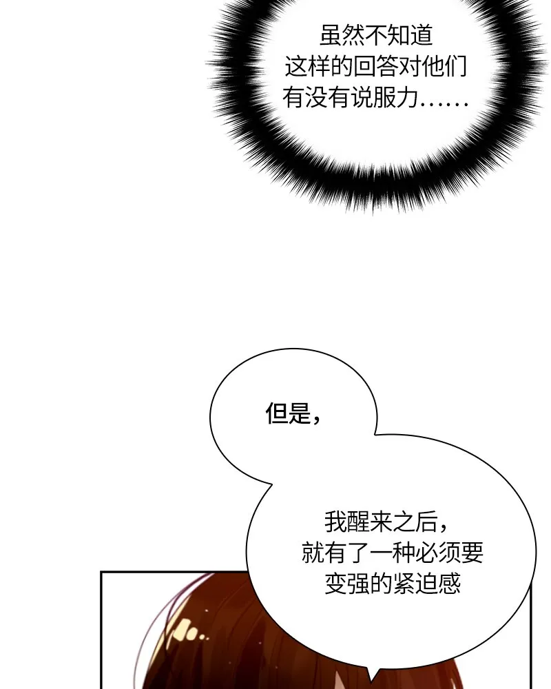 021 第二十一章 第11页