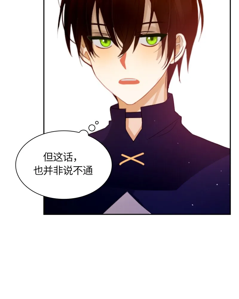 021 第二十一章 第12页