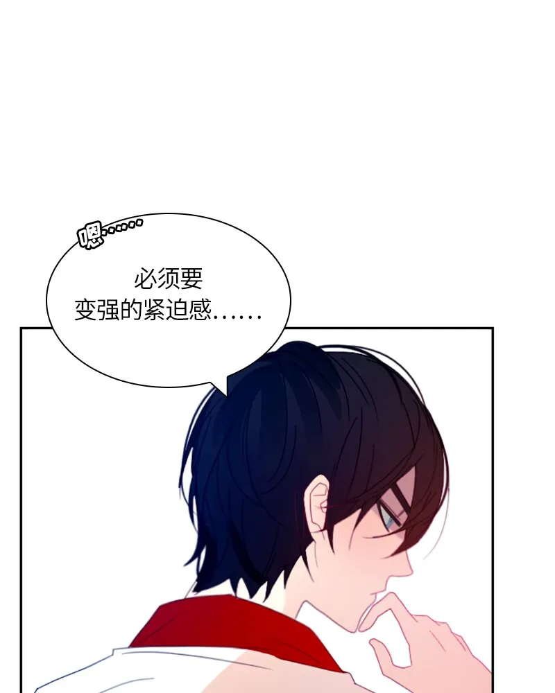021 第二十一章 第13页