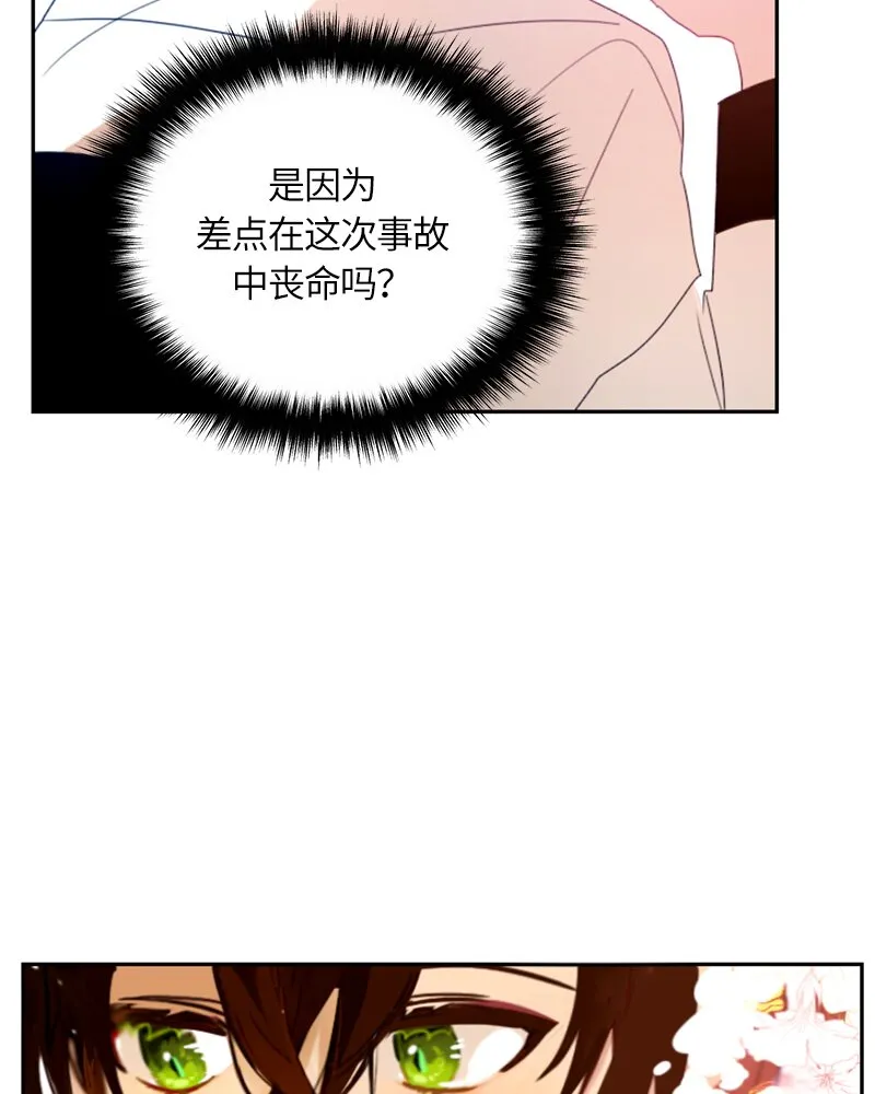 021 第二十一章 第14页