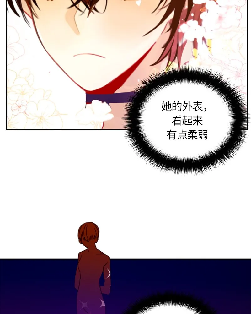 021 第二十一章 第15页