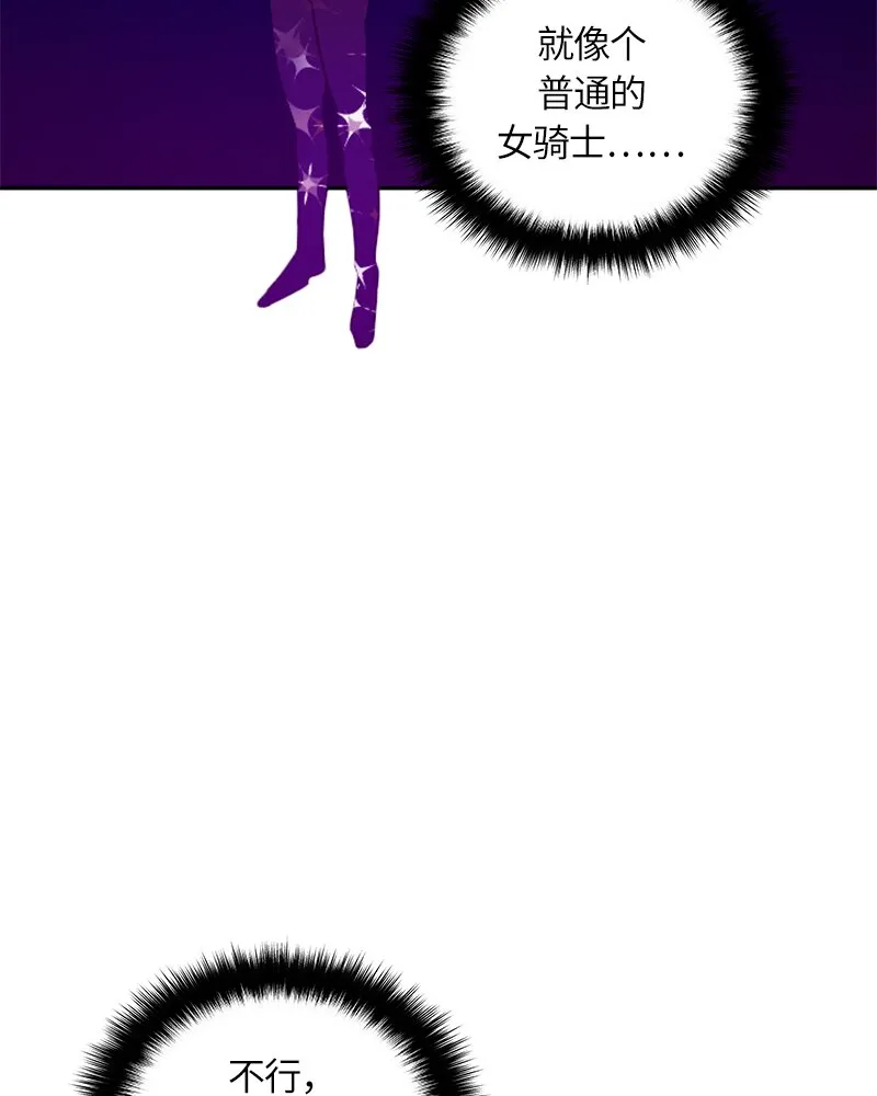 021 第二十一章 第16页