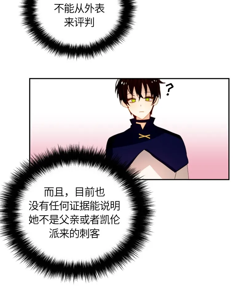 021 第二十一章 第17页